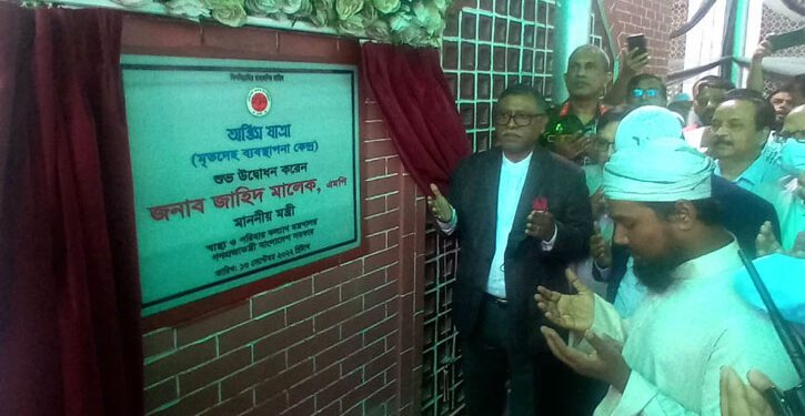 ঢামেকসহ অন্যান্য হাসপাতালে শেখ রাসেলের নামে স্পেশাল কেয়ার নিউবর্ন ইউনিট উদ্বোধন