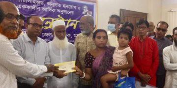 মাগুরায় ২২৮ জন রোগীর মাঝে কোটি টাকার আর্থিক অনুদান