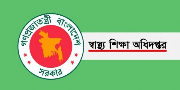 মেডিকেল শিক্ষকদের উপস্থিতির প্রতিবেদন মন্ত্রণালয়ে প্রেরণের নির্দেশ