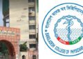 এফসিপিএস: অফথালমোলজি ১ম পর্বে ওরিয়েন্টশনে রেজিস্ট্রেশনের আহ্বান