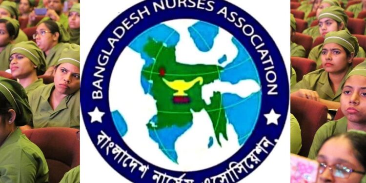 পাবলিক বিশ্ববিদ্যালয় থেকে নার্সিংয়ে ‘স্নাতক’ ডিগ্রির দাবি বাংলাদেশ নার্সেস অ্যাসোসিয়েশনের