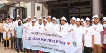বিএসএমএমইউয়ে বিশ্ব হার্ট দিবস পালিত