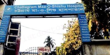 ১১ সেপ্টেম্বর চালু হচ্ছে চট্টগ্রামের সর্বাধুনিক ক্যাথ ল্যাব