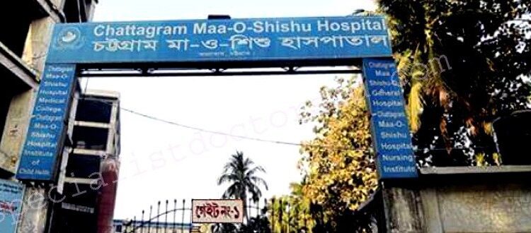 ১১ সেপ্টেম্বর চালু হচ্ছে চট্টগ্রামের সর্বাধুনিক ক্যাথ ল্যাব