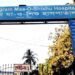 ১১ সেপ্টেম্বর চালু হচ্ছে চট্টগ্রামের সর্বাধুনিক ক্যাথ ল্যাব