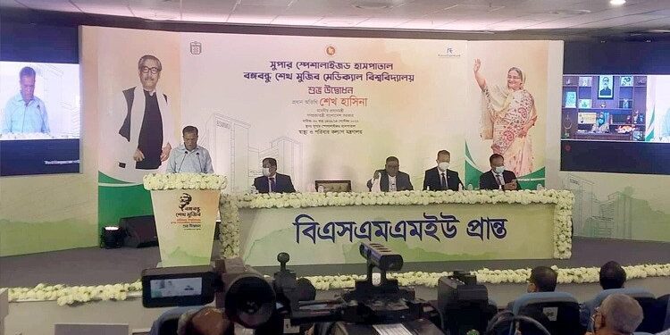 বিএসএমএমইউর সুপার স্পেশালাইজড হাসপাতাল উদ্বোধন করলেন প্রধানমন্ত্রী
