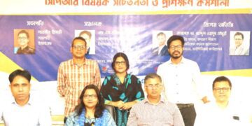 সিপিআর সচেতনতায় কার্ডিয়াক অ্যারেস্টে আক্রান্তদের মৃত্যুর হার কমানো সম্ভব