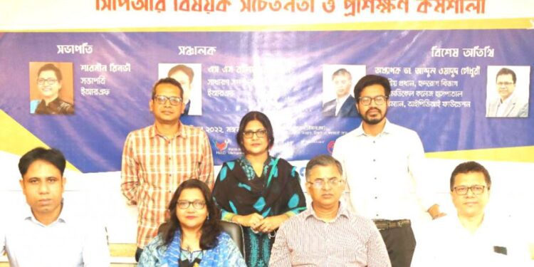 সিপিআর সচেতনতায় কার্ডিয়াক অ্যারেস্টে আক্রান্তদের মৃত্যুর হার কমানো সম্ভব