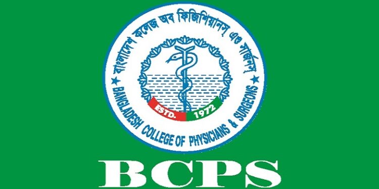 পারিতোষিক পেতে অবৈতনিক প্রশিক্ষণার্থীদের আবেদন আহ্বান