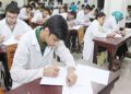 এমবিবিএস ভর্তি পরীক্ষা মার্চের ১ম বা ২য় সপ্তাহে