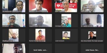 দেশে বছরে হৃদরোগে মৃত্যুবরণ করে পৌনে ৩ লাখ মানুষ : ওয়েবিনারে বক্তারা