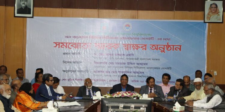 বিএসএমএমইউর সঙ্গে সিনিয়র সিটিজেনস ওয়েলফেয়ার সোসাইটির সমঝোতা স্মারক স্বাক্ষর