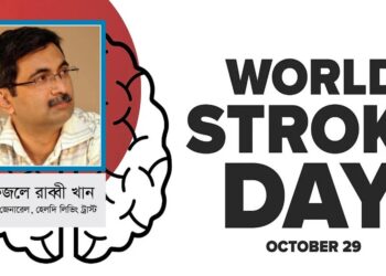 স্ট্রোকের লক্ষণ জানুন, মিনিটেই বাঁচিয়ে দিন বহু জীবন