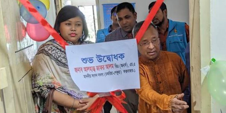উপজেলা পর্যায়ে প্রথমবার বৈকালিক ডায়াগনস্টিক সেবা চালু কক্সবাজারে