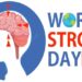 আজ বিশ্ব স্ট্রোক দিবস