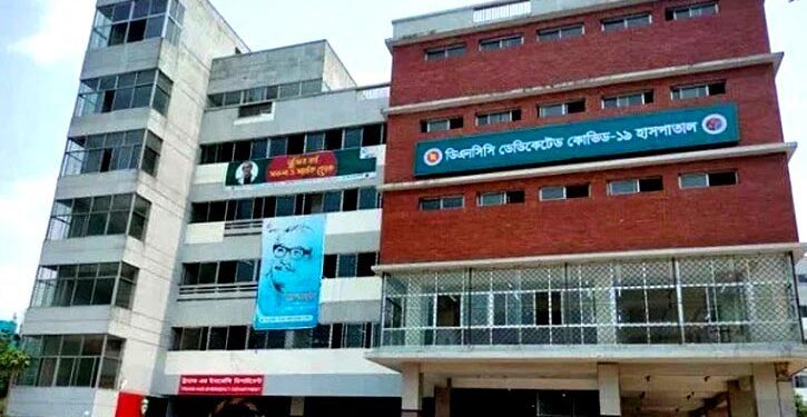 ডিএনসিসি কোভিড হাসপাতালে ডেঙ্গুর চিকিৎসা দেওয়ার সিদ্ধান্ত