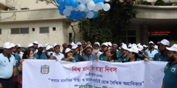 মানসিক স্বাস্থ্যের উচ্চতর কোর্সে শিক্ষার্থী বৃদ্ধির উদ্যোগ বিএসএমএমইউ’র