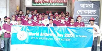 বিএসএমএমইউ’তে বিশ্ব আর্থ্রাইটিস দিবস উদযাপিত