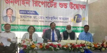 স্বাস্থ্য পরীক্ষার রিপোর্ট অনলাইনে পাচ্ছেন বিএসএমএমইউ‘র রোগীরা