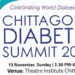 চট্টগ্রামে প্রথম ডায়াবেটিস সামিট ১৩ নভেম্বর