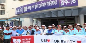 দেশে ৪৬% হৃদরোগীর বয়স পঞ্চাশের নিচে: বিএসএমএমইউ