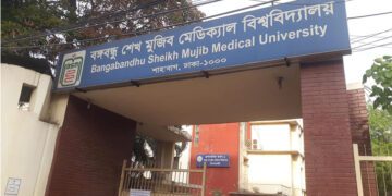 এমডি-এমএস বিভিন্ন পর্বের লিখিত পরীক্ষা শুরু ২১ জানুয়ারি