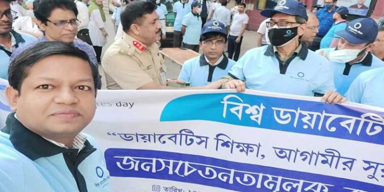 মিটফোর্ড হাসপাতালে বিশ্ব ডায়াবেটিস দিবস পালিত