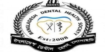 ৪১তম বিসিএসে সহকারী ডেন্টাল সার্জনের আসন বৃদ্ধির আবেদন