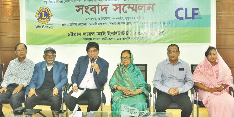 ২০২৩ সালে লায়ন্স আই ইনস্টিটিউটে ফেলোশিপ চালু