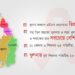 কেন বাড়ছে এইচআইভি পজিটিভ শিশুদের সংখ্যা?