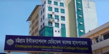 বিভিন্ন বিভাগে মেডিকেল অফিসার নিয়োগ দিবে সিআইএমসিএইচ