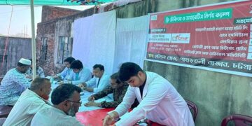 চট্টগ্রাম ফিল্ড হাসপাতালের হেলথ ক্যাম্প অনুষ্ঠিত 