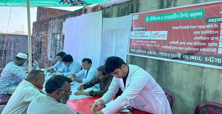 চট্টগ্রাম ফিল্ড হাসপাতালের হেলথ ক্যাম্প অনুষ্ঠিত 