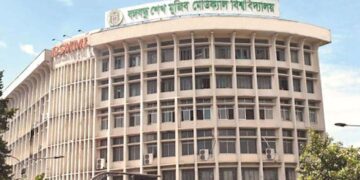 বিএসএমএমইউ