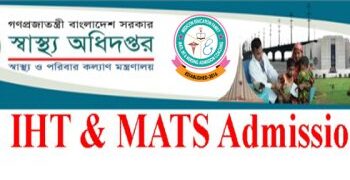 ম্যাটস-আইএইচটিতে ভর্তি পরীক্ষা ১৭ জানুয়ারি