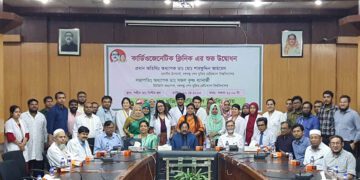 বিএসএমএমইউ‘তে কার্ডিওজেনেটিক ক্লিনিকের শুভ উদ্বোধন