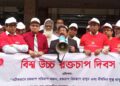 মাসে অন্তত দু’বার অবশ্যই রক্তচাপ মাপতে হবে: বিএসএমএমইউ উপাচার্য