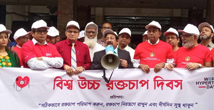 মাসে অন্তত দু’বার অবশ্যই রক্তচাপ মাপতে হবে: বিএসএমএমইউ উপাচার্য