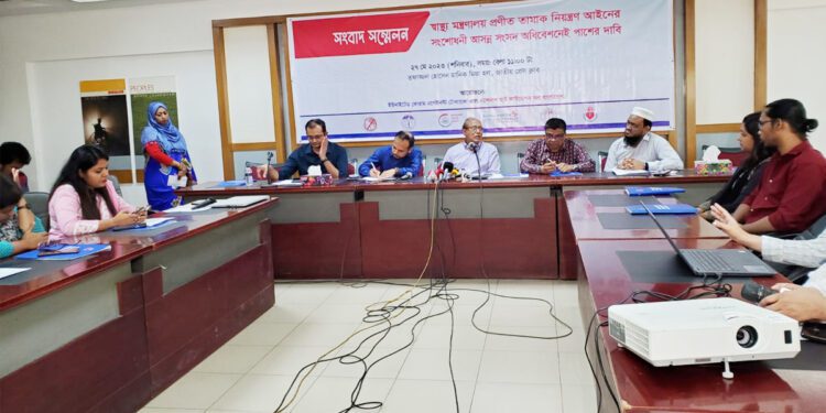 তামাকজনিত বিভিন্ন রোগে দেশে মৃত্যু করোনার মৃত্যুর চাইতে ৫ গুণ বেশী !