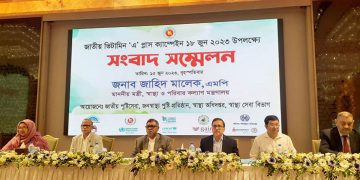 সারাদেশে ভিটামিন ‘এ প্লাস’ ক্যাম্পেইন ১৮ জুন