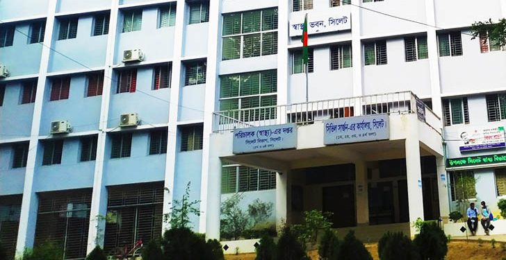 ২৩৩ জনকে নিয়োগ দিবে সিভিল সার্জন কার্যালয়,আবেদন শেষ ১২ আগস্ট