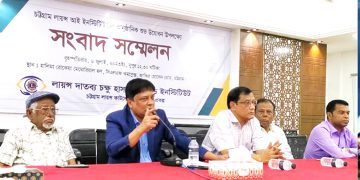 লায়ন্স আই ইনস্টিটিউট অ্যান্ড হসপিটালের উদ্বোধন ৮ জুলাই