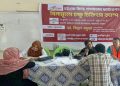 বিনামূল্যে চক্ষুসেবা পেলেন পাহাড়তলীর ২০০ রোগী