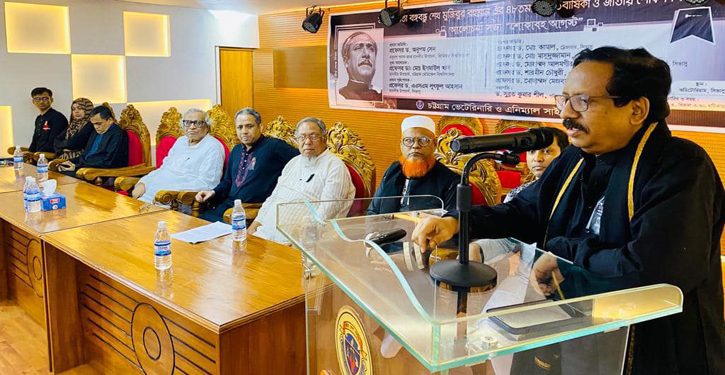 নানা কর্মসূচির মধ্যদিয়ে চট্টগ্রাম মেডিক্যাল বিশ্ববিদ্যালয়ে জাতীয় শোক দিবস পালিত