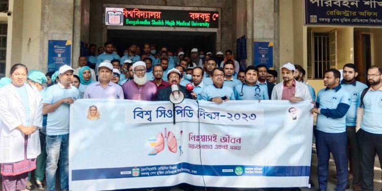 সিওপিডি’তে প্রতি বছর বিশ্বে কমপক্ষে ৩০ লাখ মানুষের মৃত্যু হয়: বিএসএমএমইউ উপাচার্য