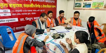 চট্টগ্রাম ফিল্ড হাসপাতাল ফাউন্ডেশন উদ্যোগে স্বাস্থ্যসেবা প্রদান