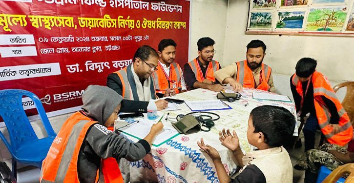চট্টগ্রাম ফিল্ড হাসপাতাল ফাউন্ডেশন উদ্যোগে স্বাস্থ্যসেবা প্রদান