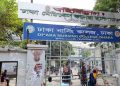 বিএসসি নার্সিংয়ের শিক্ষক ডিপ্লোমা নার্স, সব নার্সিং কলেজে শাটডাউন