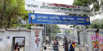 বিএসসি নার্সিংয়ের শিক্ষক ডিপ্লোমা নার্স, সব নার্সিং কলেজে শাটডাউন