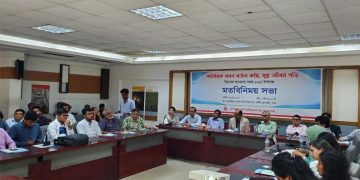 ‘অতিরিক্ত লবণে মহামারীর মতো ছড়াচ্ছে হৃদরোগসহ অন্যান্য অসংক্রামক রোগ’